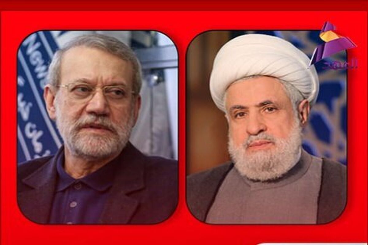 لاریجانی
