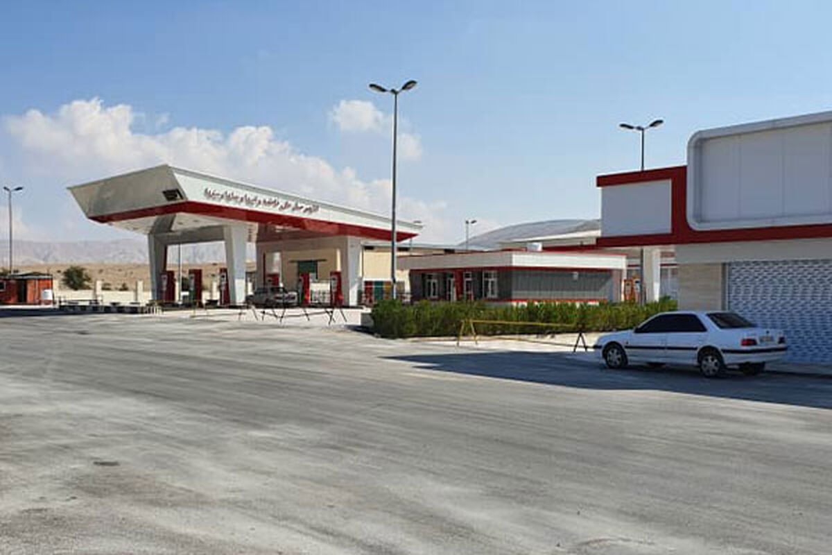 راهداری فارس