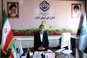 برنامه ریزی برای ارتقاء بهره وری در تمام سطوح سازمان تأمین اجتماعی در ایلام 