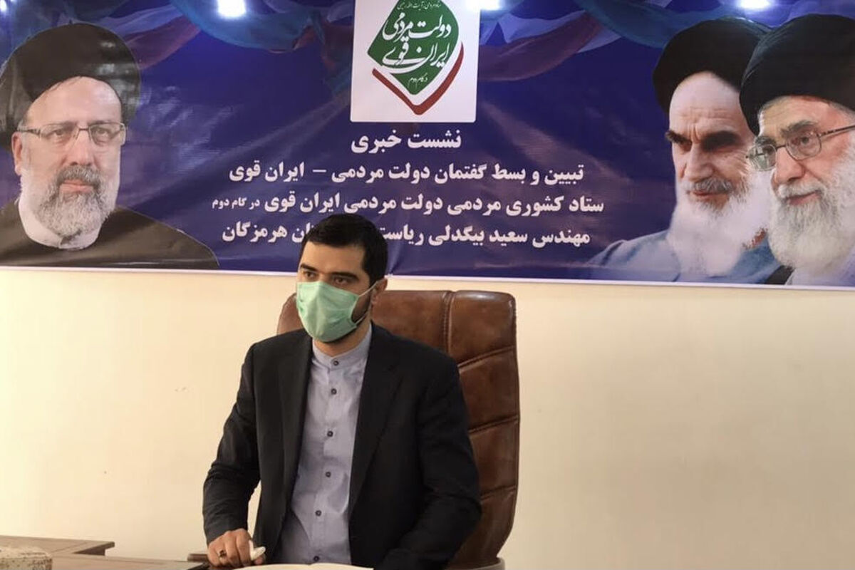 سعید بیگدلی