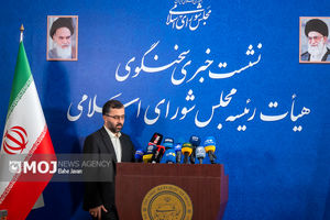 نشست خبری سخنگوی هیات رئیسه مجلس شورای اسلامی