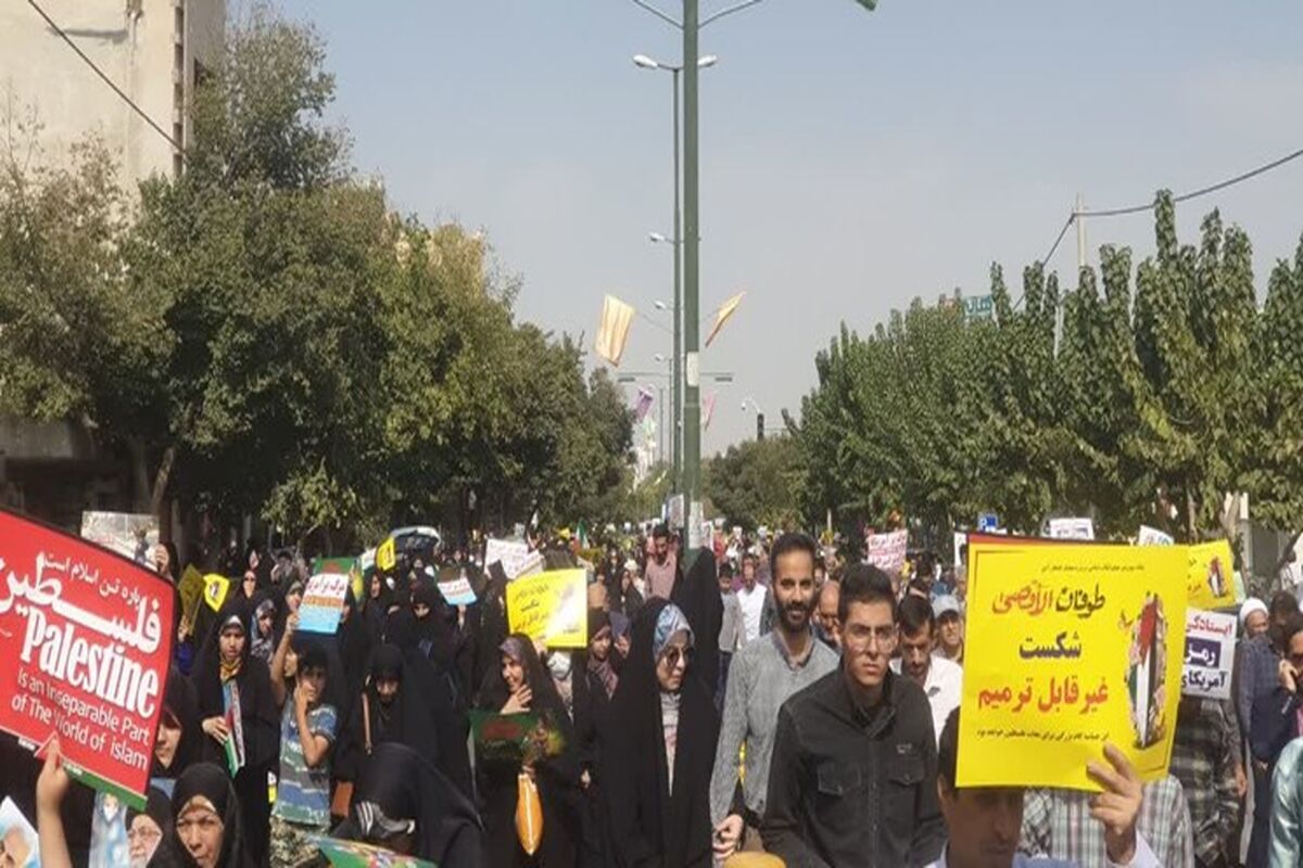 راهپیمایی حمایت از فلسطین