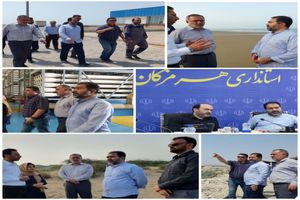 بازدید استاندار اصفهان از محل احداث آبگیر اختصاصی اصفهان در دریای عمان