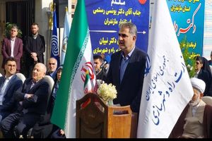 ۶۳۳۹ واحد مسکونی و ۱۶۰ کیلومتر راه در مازندران  بهره برداری شد