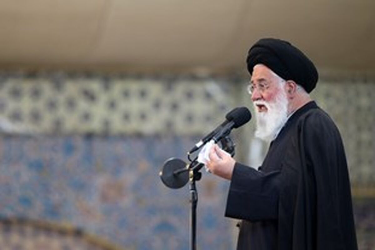 نماز جمعه مشهد