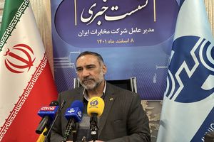 طرح توسعه فیبر نوری تهران در سال ۱۴۰۲/ بیش از یک میلیارد دقیقه رشد مکالمات 