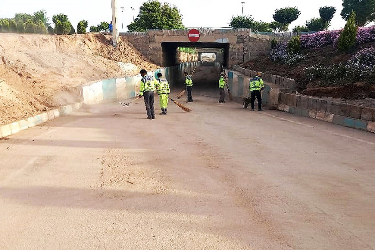 پارک کوهستان