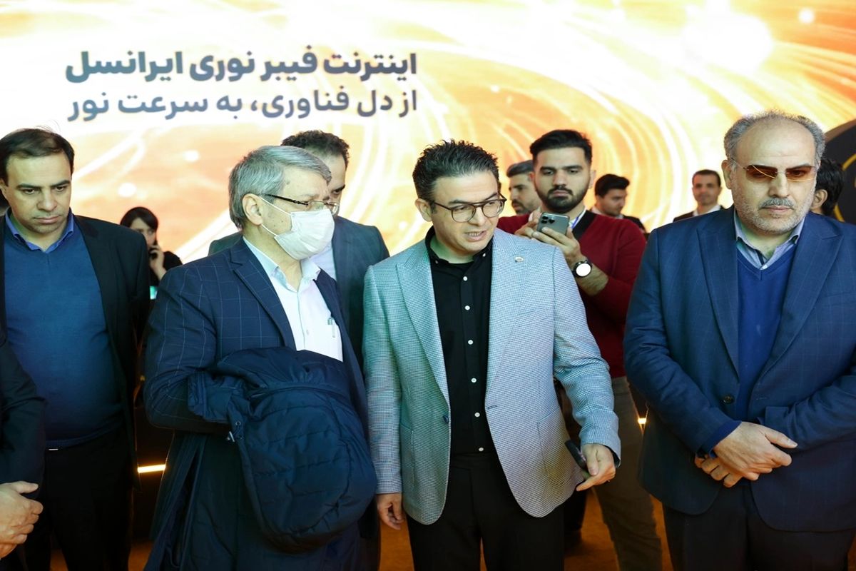ایرانسل