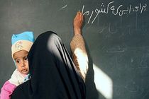 دستورالعمل جبران وقفه آموزشی در سازمان نهضت سوادآموزی