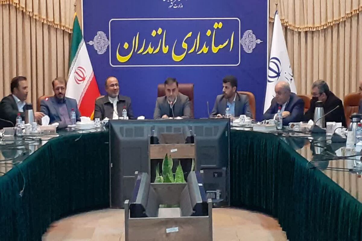 استاندار مازندران در جلسه