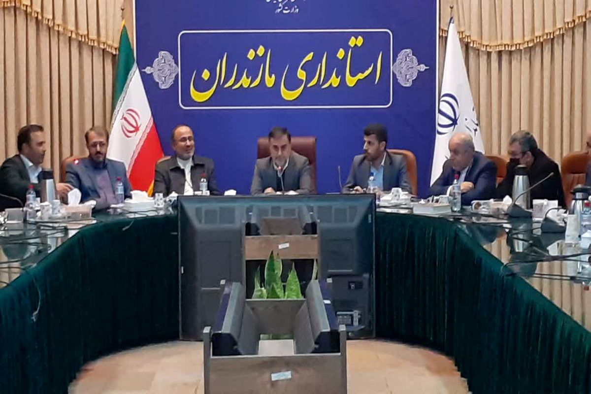 استاندار مازندران در جلسه