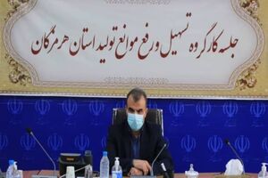 21 واحد تولیدی غیرفعال در هرمزگان به چرخه تولید بازگشتند