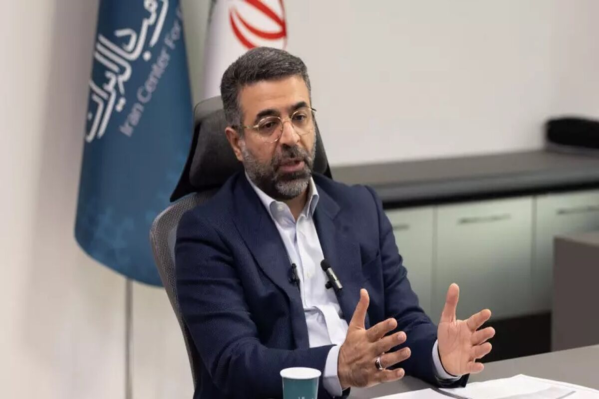 مرکز مبادله
