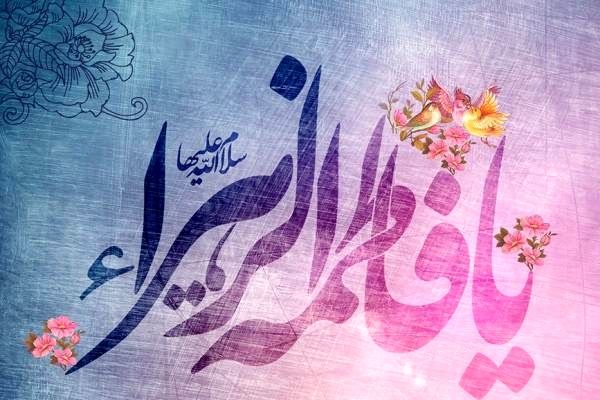 انتصاب رئیس ستاد بزرگداشت مقام زن و روز مادر