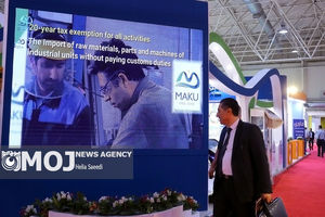 ششمین نمایشگاه توانمندی‌های صادراتی ایران (اکسپو 2024)