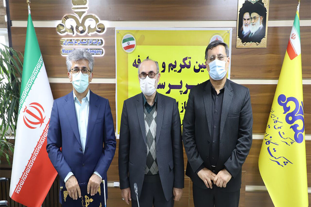 گاز مازندران