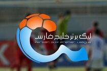  ۴ باشگاه دیگر لیگ برتری دیگر محکوم شدند