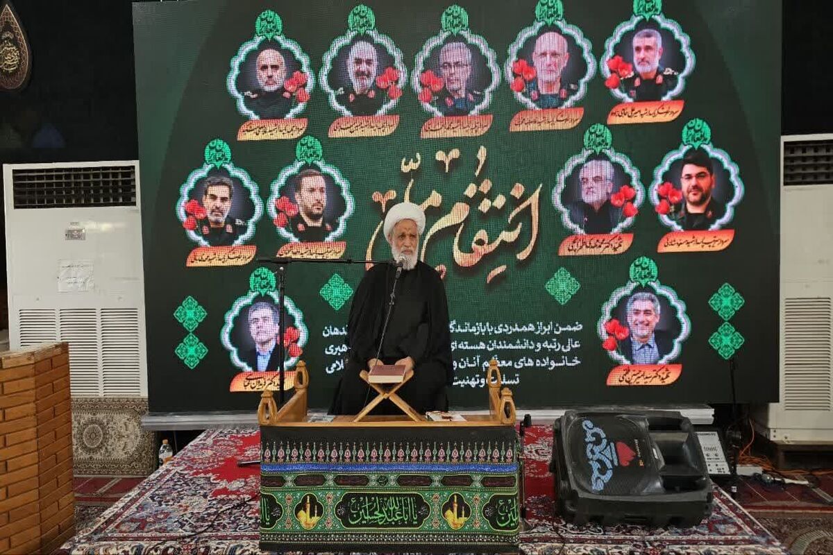 آیت الله کعبی 