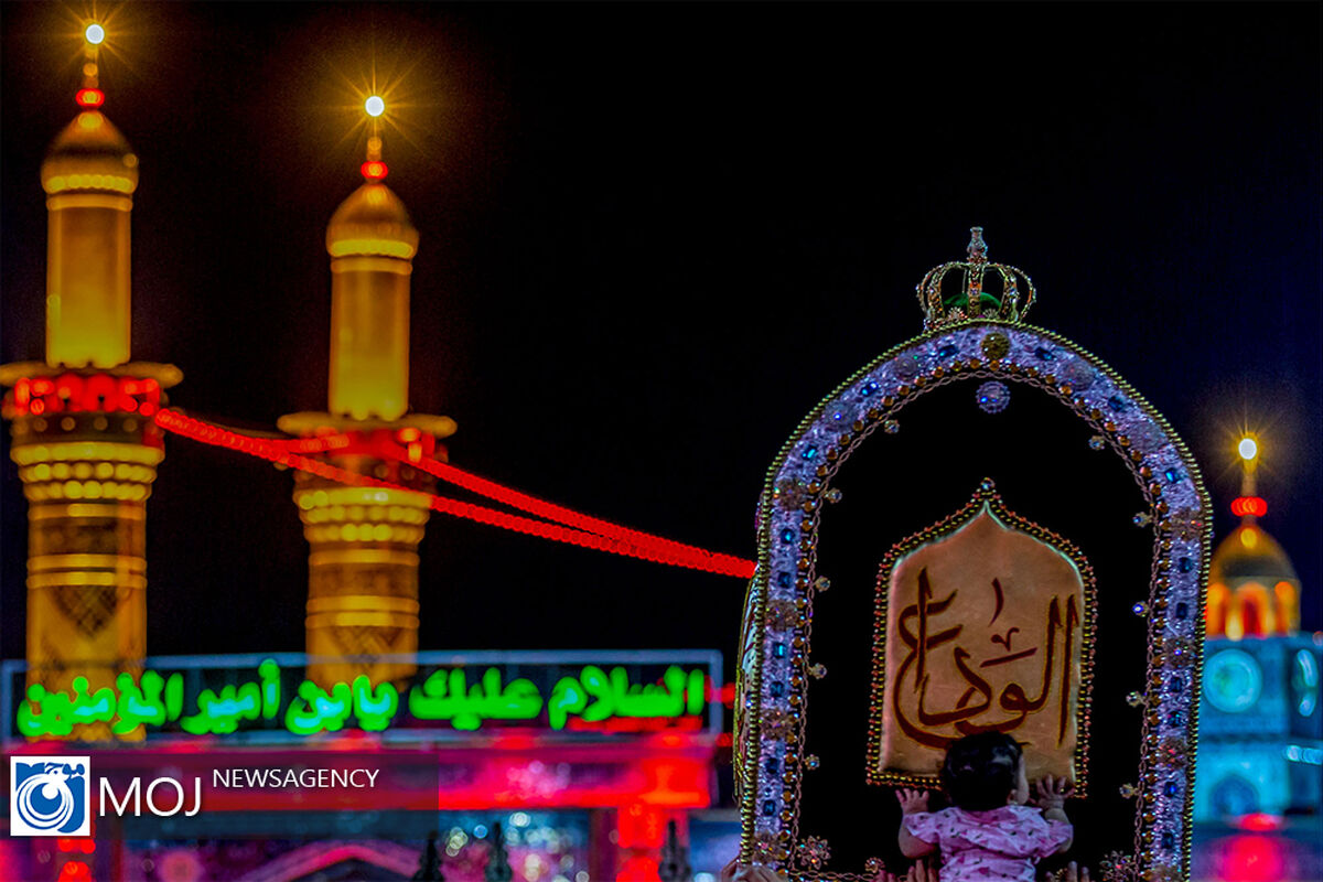 سوگواری ایام شهادت حضرت امیرالمومنین (ع) در حرمین شریفین کربلا