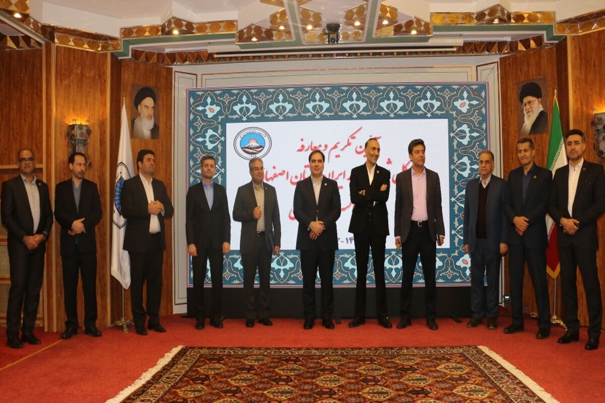 بیمه ایران
