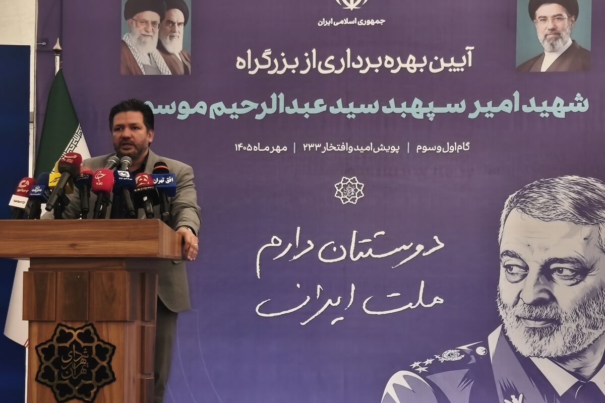 صداقتی شهرداری
