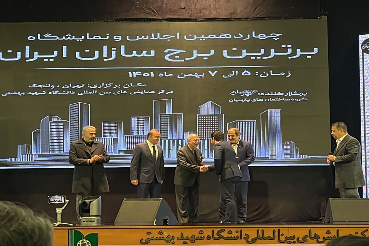 ویستابست1