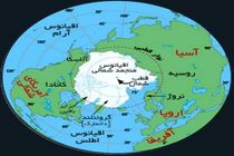 ۶۰ درصد منابع نفتی قطب شمال متعلق به روسیه اعلام شد