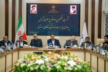 ششمین سفر استانی هیات مرجع ملی حقوق کودک به سیستان و بلوچستان