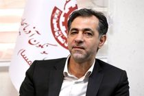 آغاز عملیات اجرایی احداث تصفیه‌خانه در مجتمع مس سونگون