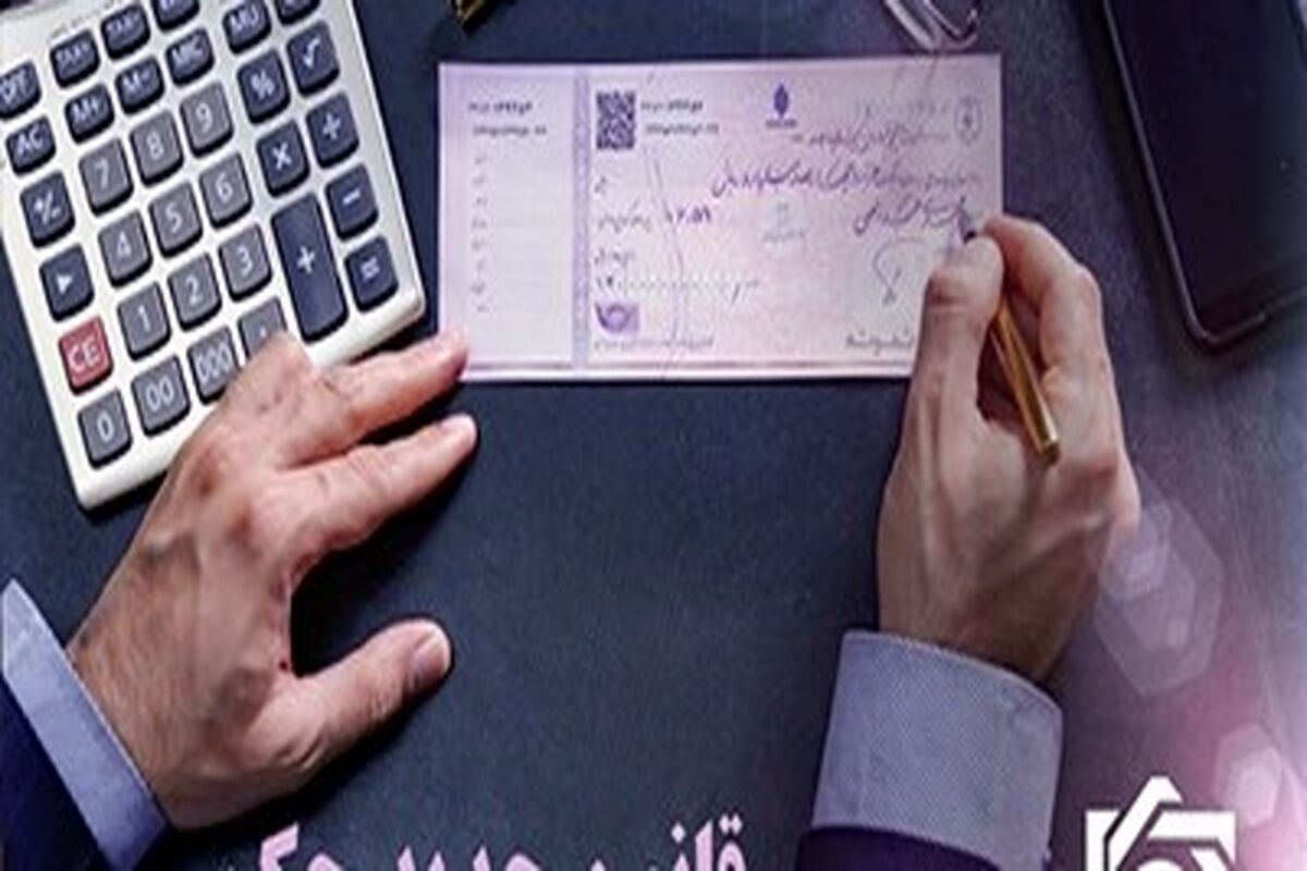 بانک رفاه کارگران