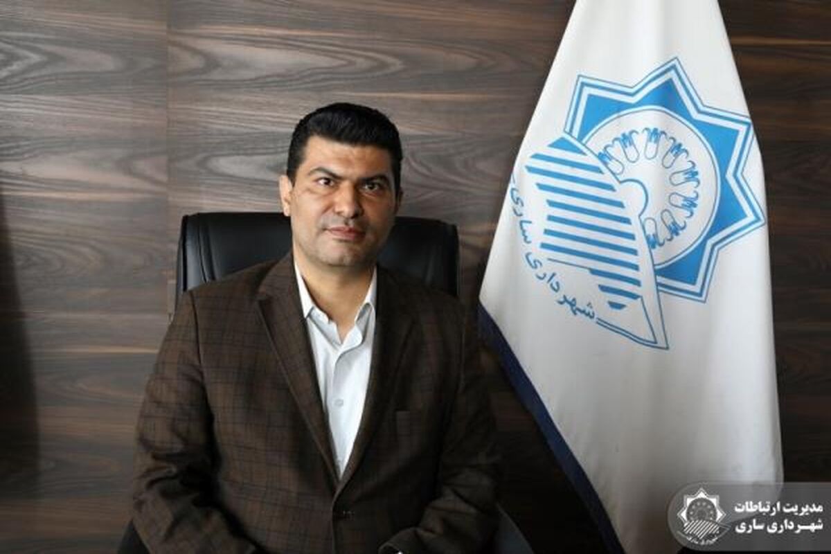 کلانتری شهرداری ساری