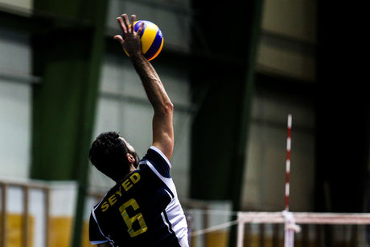 والیبال