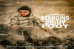 «ایستادن روی پای راست» راهی هندوستان شد