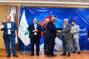 تقدیر صندوق بازنشستگی کشوری از عملکرد حقوقی هلدینگ صباانرژی