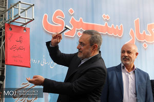 نواختن زنگ استکبار ستیزی