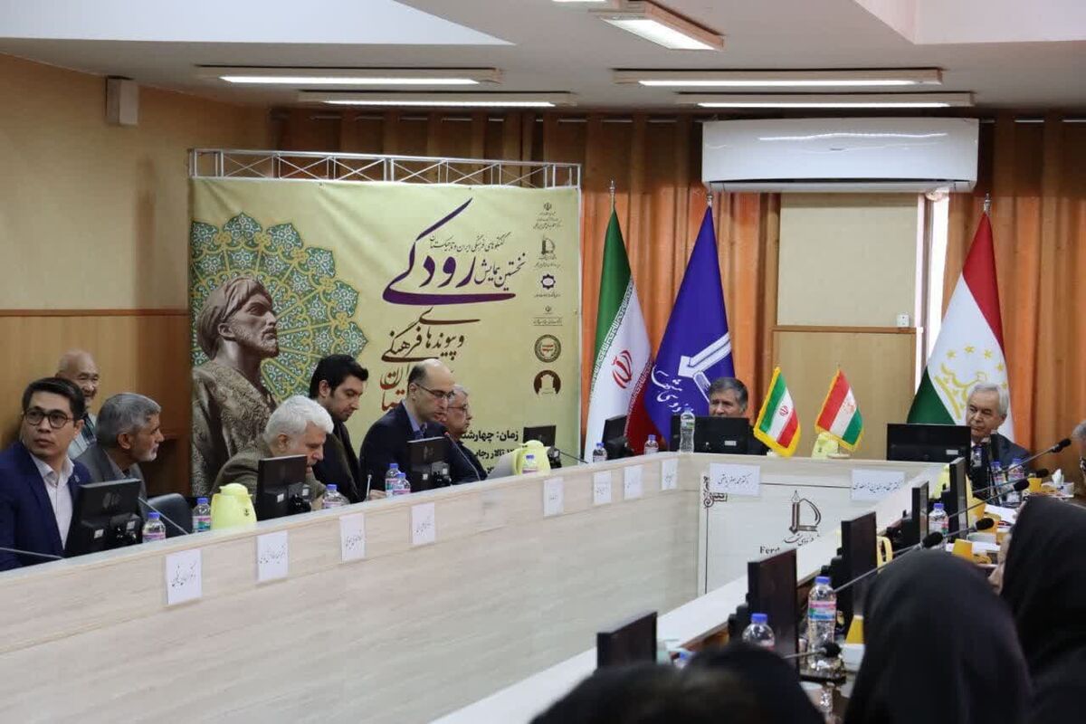 رودکی