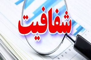 درخواست دانشجویان قم از امیرآبادی برای اعلام نظر درباره طرح شفافیت