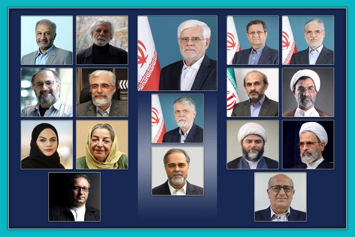 شورای سینمای ایران