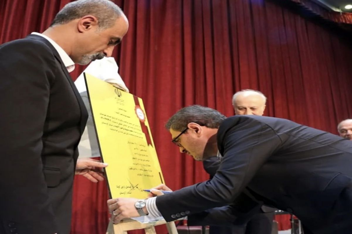 روز ملی اصناف