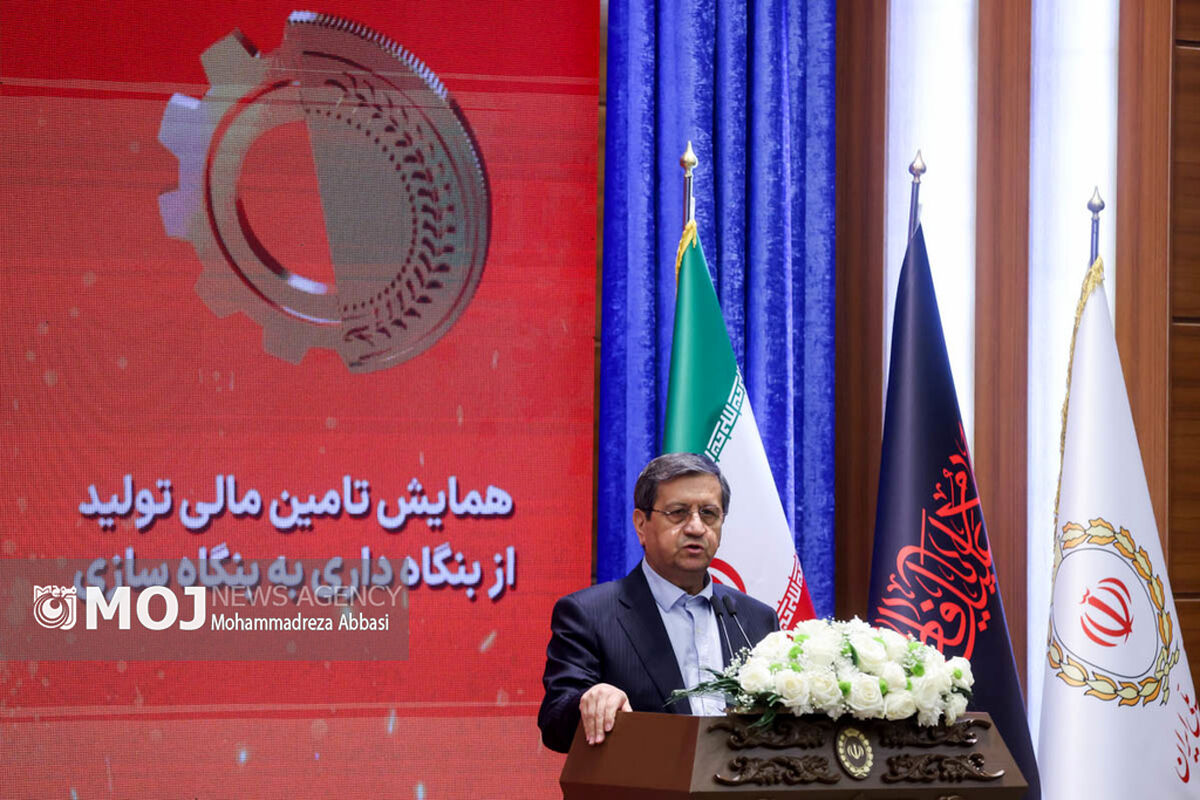 همایش تامین مالی تولید  از بنگاه داری به بنگاه سازی