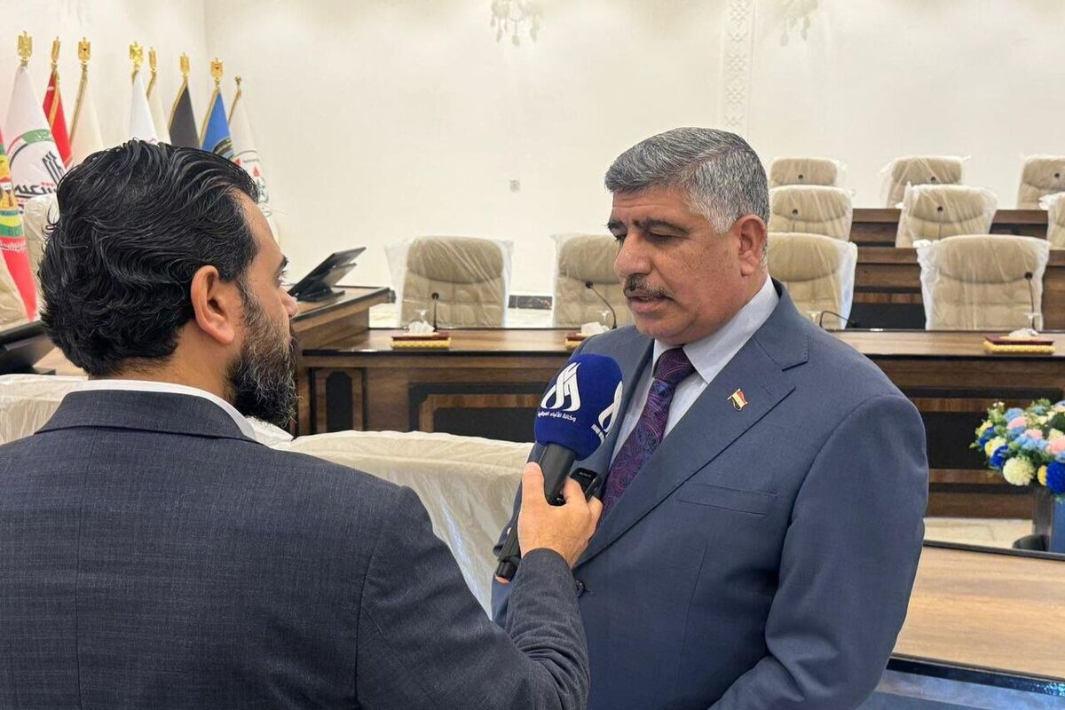 عراق