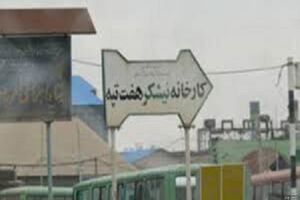 وزیر کار بالاخره در جمع کارگران هفت تپه حضور یافت