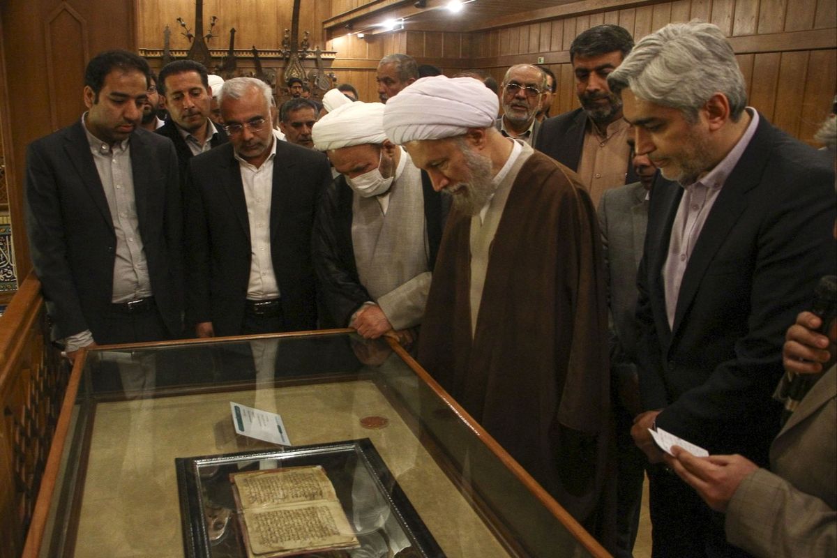 افتتاح موزه قرآن+شیراز