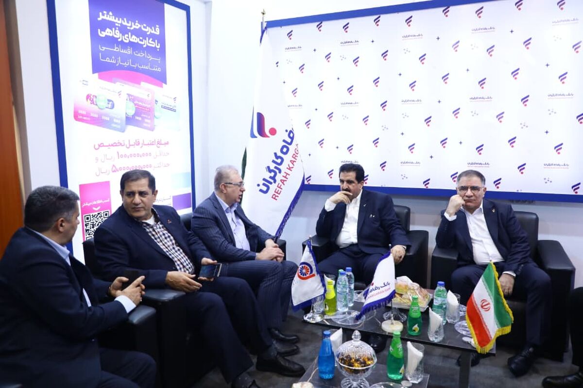 بانک رفاه کارگران
