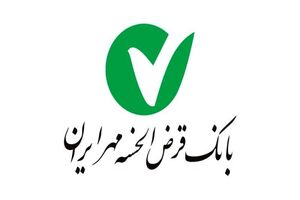 تعریف بسته خدماتی جدید بانکی برای شرکت های دانش بنیان فعال در مناطق محروم