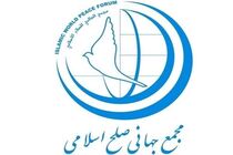 آتش بس در غزه؛ پیروزی بزرگ فلسطینیان بود
