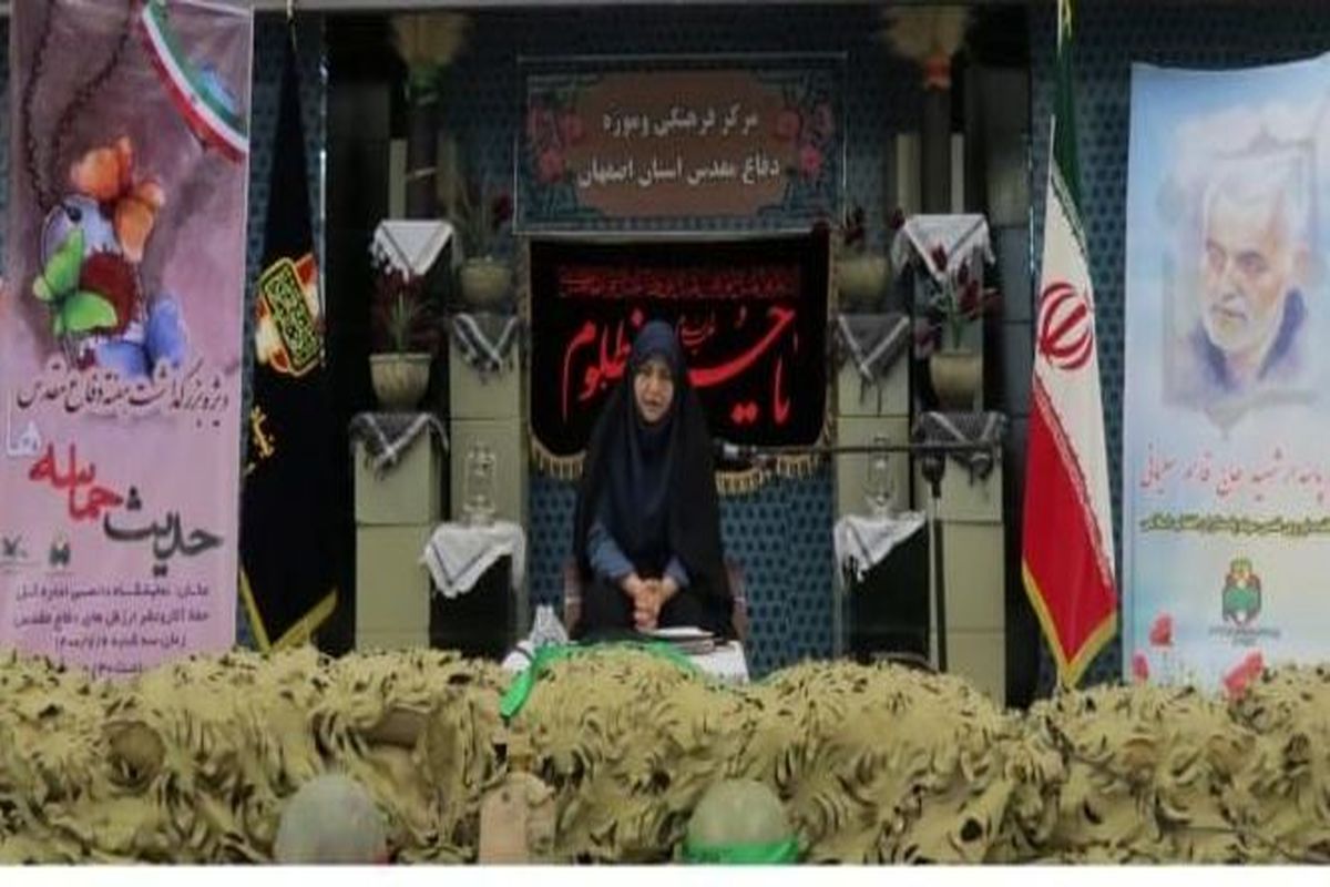 کانون پرورش فکری اصفهان