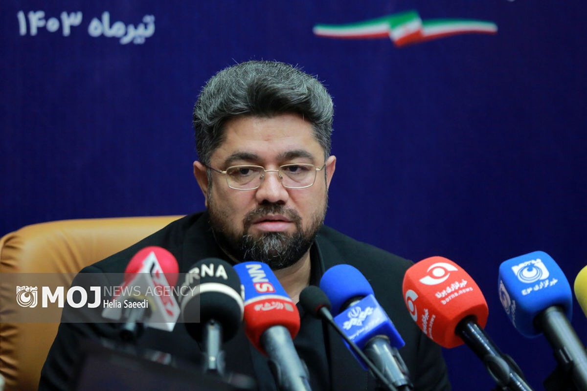 تامین اجتماعی