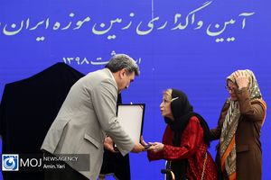 واگذاری سند زمین موزه ایران درودی