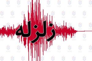 زلزله های پیاپی در مشهد / مردم مشهد از ترس زلزله به خیابان گریختند +فیلم و عکس از زلزله